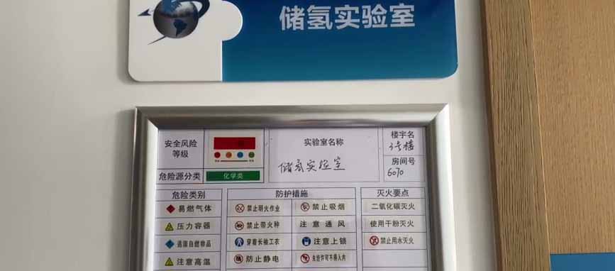 新突破！西安交大團隊讓“終極能源”成為可能.jpg