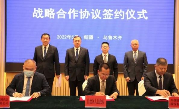 新疆、深圳能源、氫藍時代的簽約，促進了氫能和燃料電池全產(chǎn)業(yè)鏈的發(fā)展.jpg